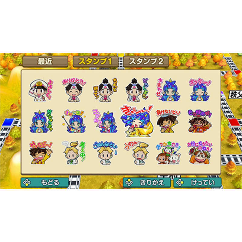 コナミデジタルエンタテインメント コナミデジタルエンタテインメント Switchゲームソフト 桃太郎電鉄 ~昭和 平成 令和も定番!~ RL005-J1 RL005-J1