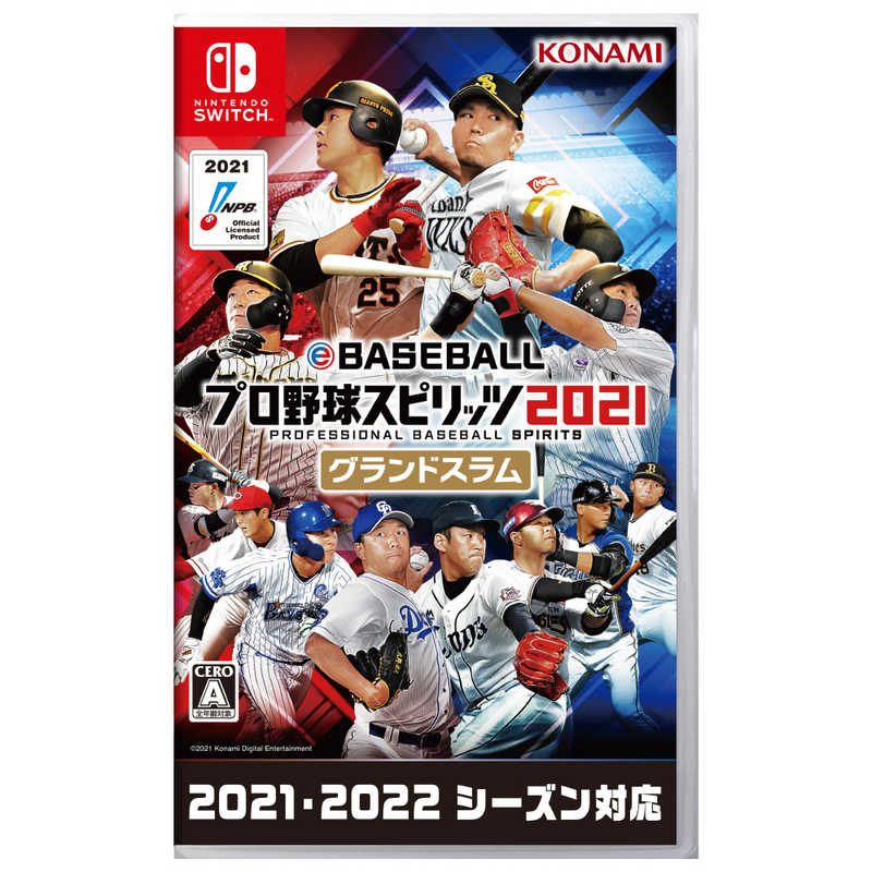 コナミデジタルエンタテインメント Switchゲームソフト Ebaseballプロ野球スピリッツ21 グランドスラム ﾌﾟﾛﾔｷｭｳｽﾋﾟﾘｯﾂ21 の通販 カテゴリ ゲーム コナミデジタルエンタテインメント 家電通販のコジマネット 全品代引き手数料無料