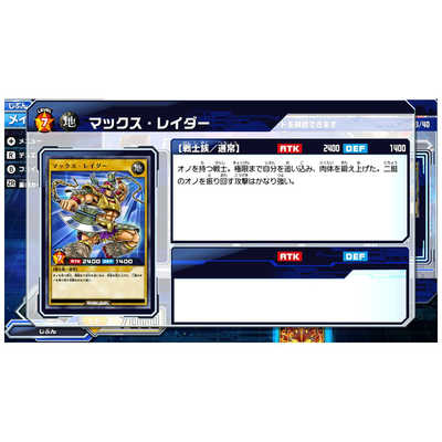 Nintendo Switch 遊戯王ラッシュデュエル 最強バトルロイヤル