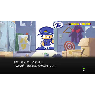 パワプロクンポケットR 30セット Amazon | パワポケ パワプロクンポケット 13本 フルセット 動作