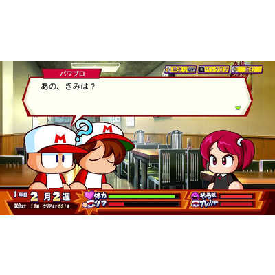 パワプロクンポケットR 30セット - メルカリ