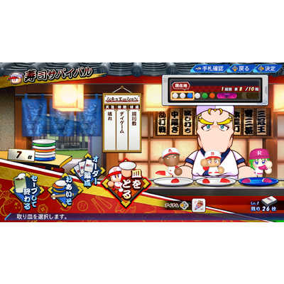 Nintendo Switch lite本体　パワプロ野球 SDカード セット ゲオ公式通販サイト/ゲオオンラインストア【中古