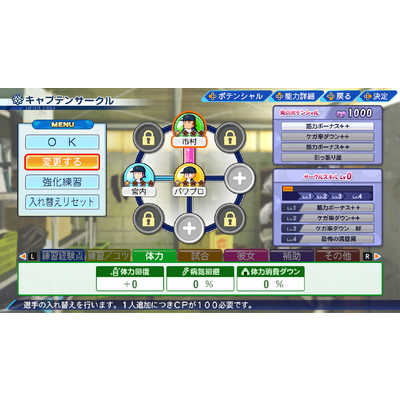コナミデジタルエンタテインメント Switchゲームソフト