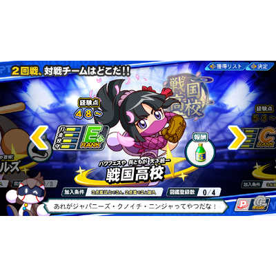 コナミデジタルエンタテインメント Switchゲームソフト コナミデジタルエンタテインメント Switchゲームソフト