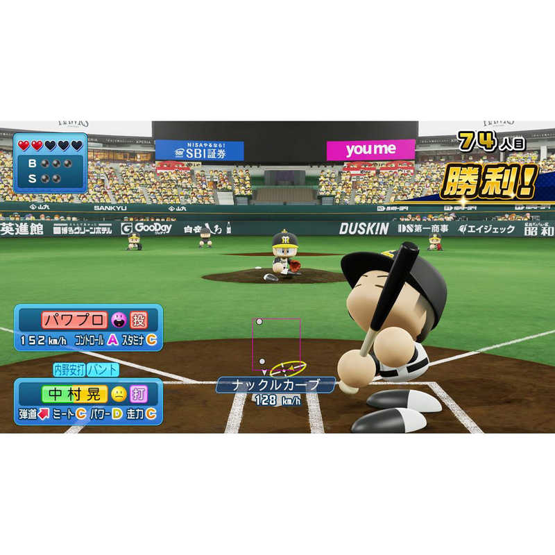 コナミデジタルエンタテインメント コナミデジタルエンタテインメント PS4ゲームソフト【初回特典付き】パワフルプロ野球2024-2025  