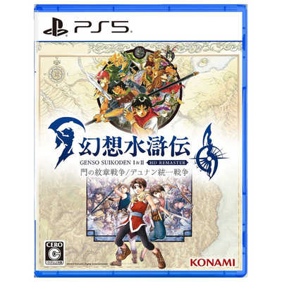 幻想水滸伝 受け継がれし紋章 Amazon.com: 幻想水滸伝 -受け継がれし紋章-1 (MFコミックス