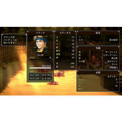 コナミデジタルエンタテインメント PS5ゲームソフト 幻想水滸伝