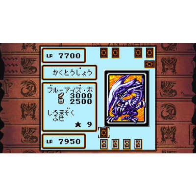 Amazon.co.jp: 遊戯王 アーリーデイズコレクション : ゲーム