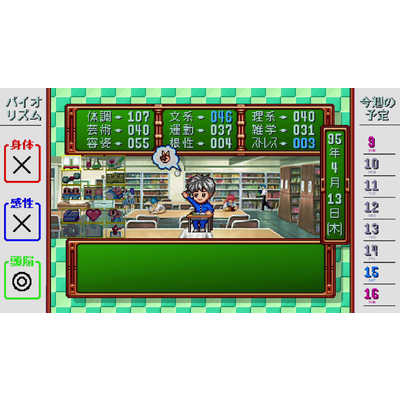 コナミデジタルエンタテインメント - 美品　PCエンジン　HuCARD　CD-ROM2　ときめきメモリアル　ドラえもん　ワンダーモモ　卒業　セット ファミコン 通販 TEA4TWO / PCエンジンソフト(SUPER-CD-ROM2