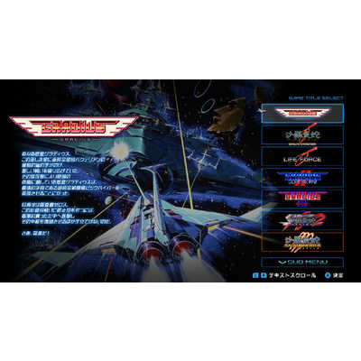 コナミデジタルエンタテインメント Switchゲームソフト