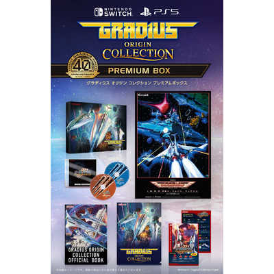 新品 Switch版 グラディウス オリジンコレクション プレミアムボックス Amazon.co.jp: SW版グラディウス オリジン コレクション