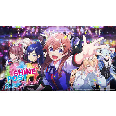 Amazon.co.jp: シャインポスト Be Your アイドル! -Nintendo