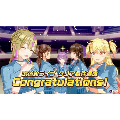 Amazon.co.jp: シャインポスト Be Your アイドル! -Nintendo