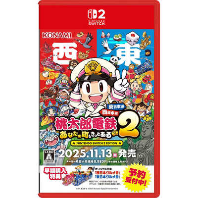Nintendo Switchソフト 2点セット 桃鉄 コナミデジタルエンタテインメント 【早期購入特典付き