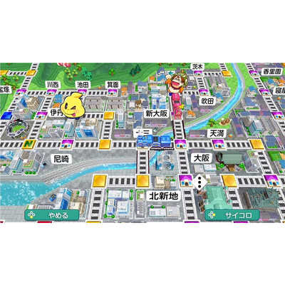 Nintendo Switch ソフト 桃太郎電鉄 2本セット コナミデジタルエンタテインメント 【早期購入特典付き