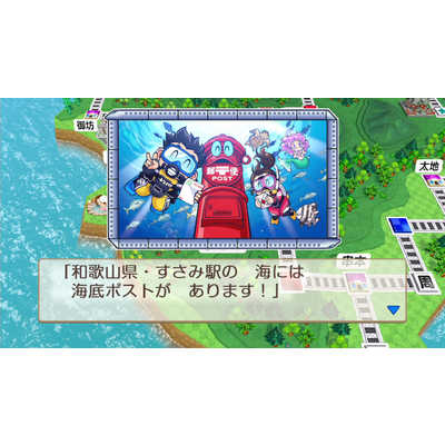 桃太郎電鉄 コナミデジタルエンタテインメント Switch2ゲームソフト【早期