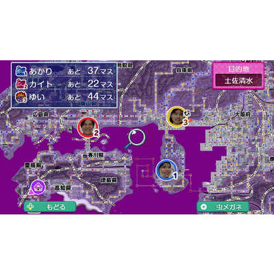 Nintendo Switch 桃鉄付き コナミデジタルエンタテインメント 【早期購入特典付き