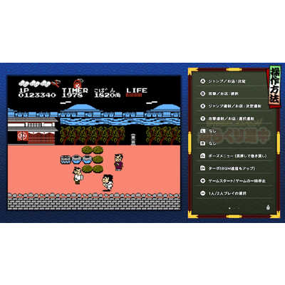 コナミデジタルエンタテインメント Switchゲームソフト がんばれ