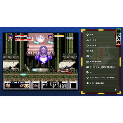 コナミデジタルエンタテインメント Switchゲームソフト がんばれ
