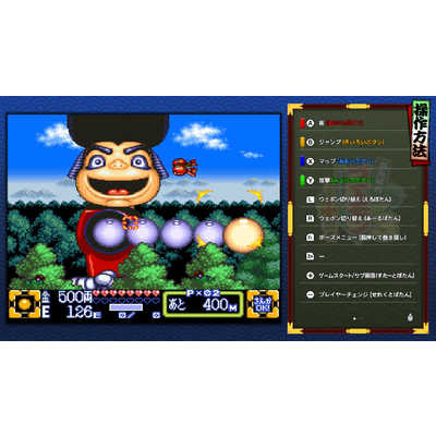 コナミデジタルエンタテインメント Switchゲームソフト がんばれ