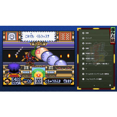コナミデジタルエンタテインメント Switchゲームソフト がんばれ