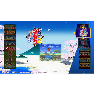 コナミデジタルエンタテインメント Switchゲームソフト がんばれ