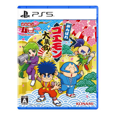 コナミデジタルエンタテインメント PS5ゲームソフト がんばれゴエモン