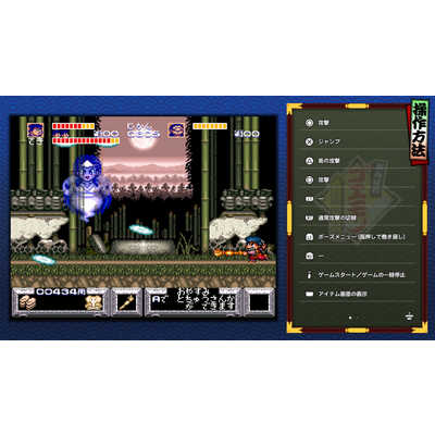 コナミデジタルエンタテインメント PS5ゲームソフト がんばれゴエモン