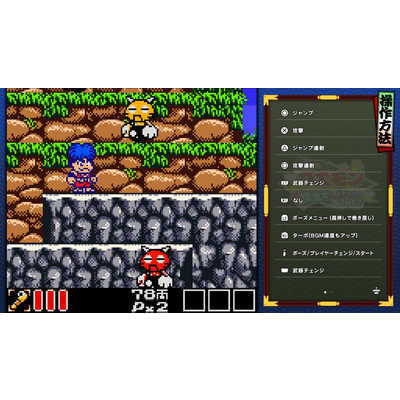 コナミデジタルエンタテインメント PS5ゲームソフト がんばれゴエモン