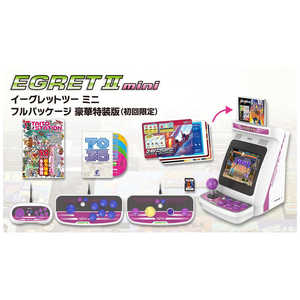 EGRET II mini フルパッケージ 豪華特装版(初回限定)