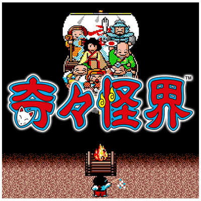 タイトーマイルストーン2.3 Switch Amazon.co.jp: タイトーマイルストーン 通常版 -Switch : ゲーム