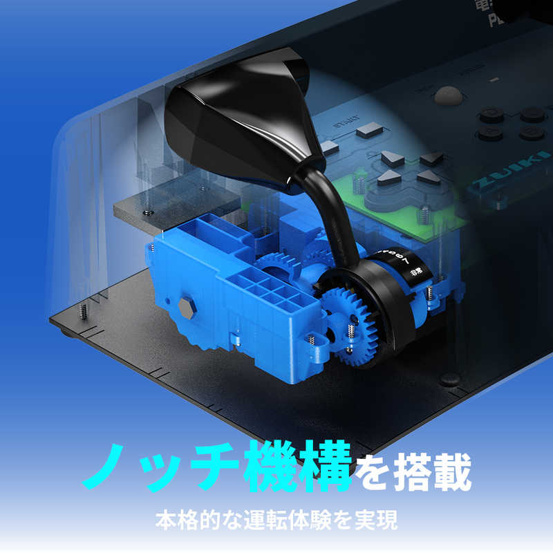 タイトー タイトー 電車でＧＯ！ ＰＬＵＧ＆ＰＬＡＹ２ 山陽新幹線編EX  