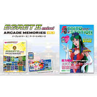 アーケードメモリーズvol.3 タイトー アーケードメモリーズVOL.3 の通販 | カテゴリ