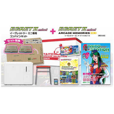 TAITO - 貴重 イーグレットツーミニ コンバインキット アーケードメモリーズvol.3 41970-406-