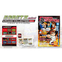 タイトー アーケードコレクションPART1(攻略本、ミニ