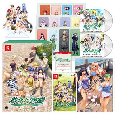 タイトー Switchゲームソフト 悠久幻想曲リバイバル 特装版 の通販