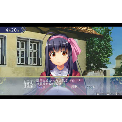 Switch　ソフト　☆　遊びたい放題!! Survival Quiz CITY おまつり編』（Steam版/Switch版）基本