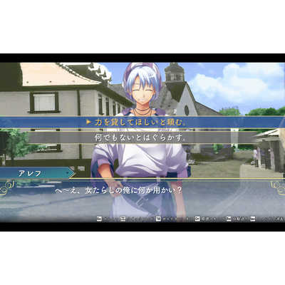 タイトー Switchゲームソフト 悠久幻想曲リバイバル 特装版 の