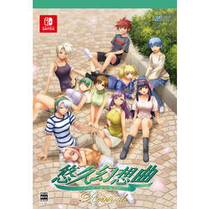 タイトー Switchゲームソフト 悠久幻想曲リバイバル 特装版 タイトー Switchゲームソフト 悠久幻想曲リバイバル 特装版
