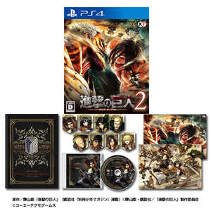 価格 Com コーエーテクモゲームス 進撃の巨人2 Treasure Box Ps4 スペック 仕様 価格 Com コーエーテクモゲームス 進撃の巨人2 Treasure Box Ps4 スペック 仕様