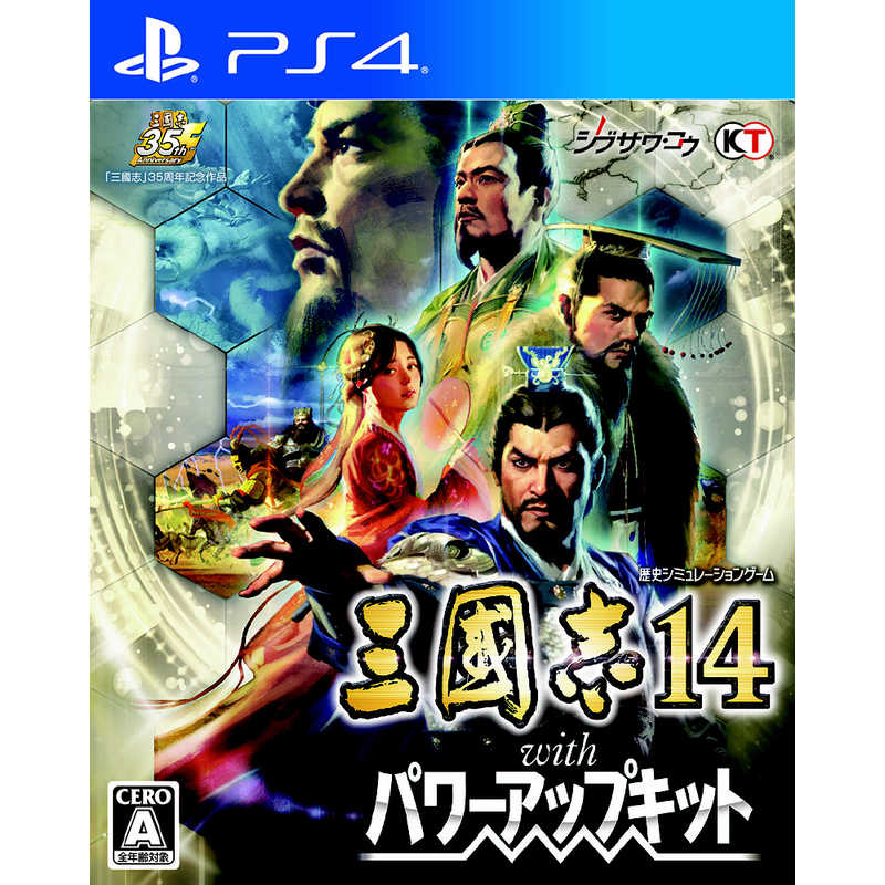 コーエーテクモゲームス Ps4ゲｰムソフト 三國志14 With パワｰアップキット Pljm Delacava Es