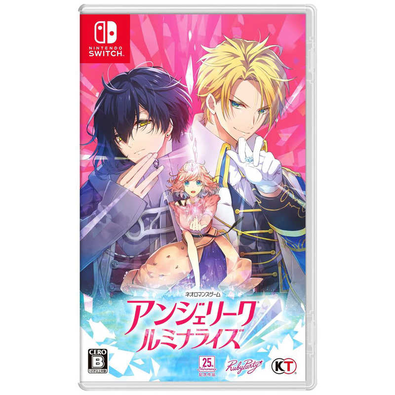 人気 順 コーエーテクモゲームス Switchゲームソフト アンジェリーク ルミナライズ トレジャーbox Ktgs S0504 フォロー割適用 Kingscages Com