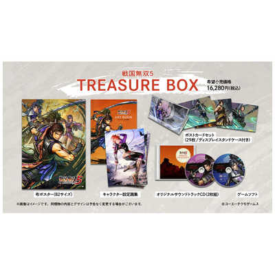 PlayStation4 - 【封入特典付】【PS4】戦国無双5 コーエーテクモゲームス Amazon.co.jp: 【PS4】戦国無双5 : ゲーム