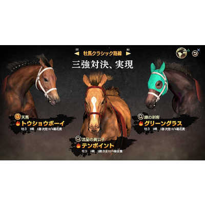 コーエーテクモゲームス Switchゲームソフト Winning Post 9 2022 の