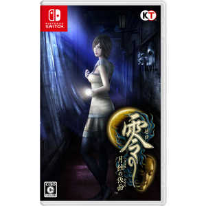 コーエーテクモゲームス Switchゲームソフト 零 ?月蝕の仮面? コーエーテクモゲームス Switchゲームソフト 零 ?月蝕の仮面?