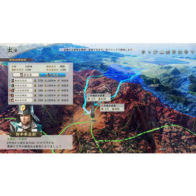コーエーテクモゲームス 信長の野望・新生 [Windows用] の通販