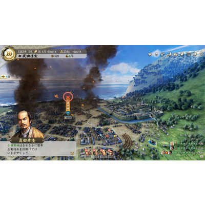 コーエーテクモゲームス 信長の野望・新生 [Windows用] の通販