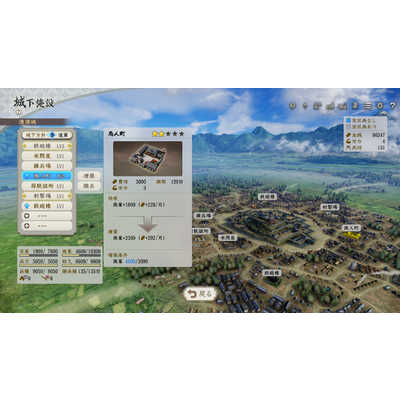 コーエーテクモゲームス 信長の野望・新生 [Windows用] の通販