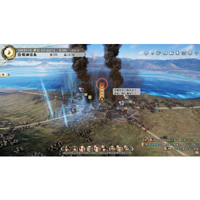 コーエーテクモゲームス 信長の野望・新生 [Windows用] の通販