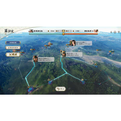 コーエーテクモゲームス 信長の野望・新生 [Windows用] の通販